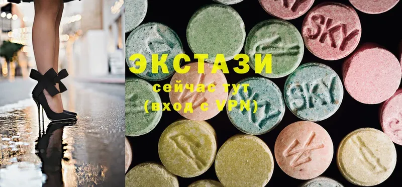 купить наркотики сайты  Жиздра  Экстази 300 mg 